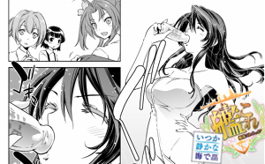 艦隊これくしょん〜艦これ〜いつか静かな海で