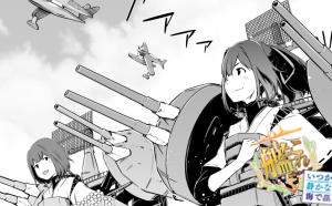 艦隊これくしょん〜艦これ〜いつか静かな海で