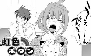 虹色ボタン